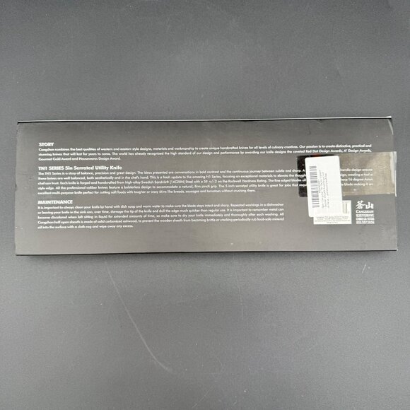 Cangshan TNI Series 5-Inch Serrated Utility Knife & Sheath Set - Picture 3 of 4